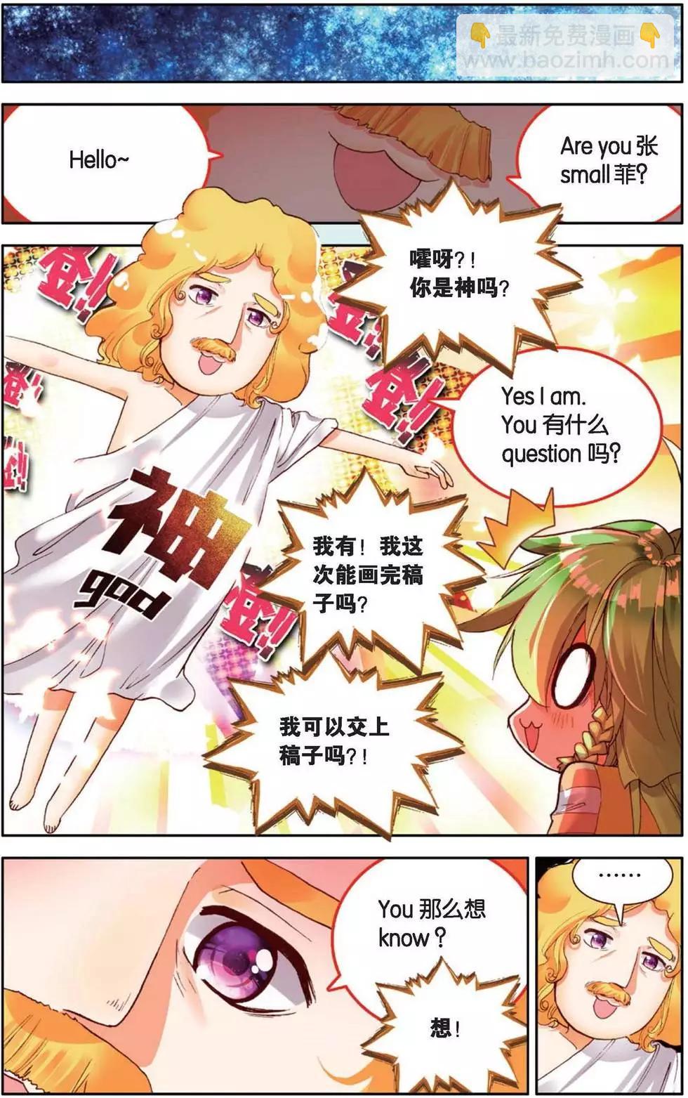 第150话 共同奋斗的幸福日子-第163话