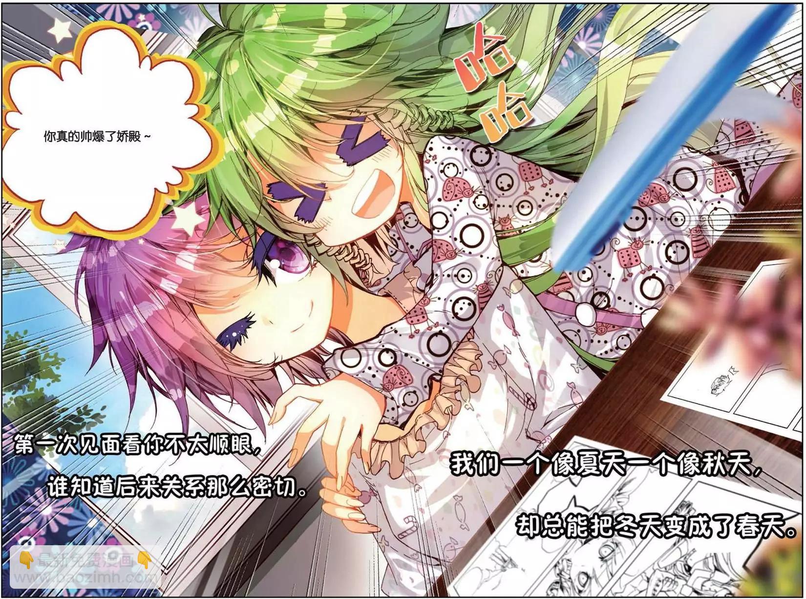 第150话 共同奋斗的幸福日子-第163话