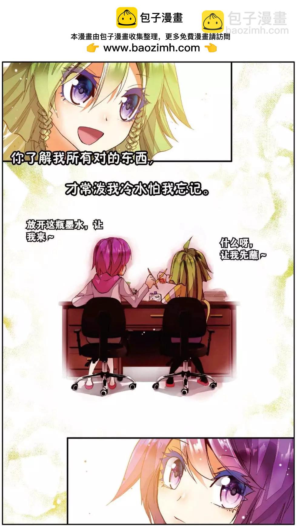 第150话 共同奋斗的幸福日子-第163话