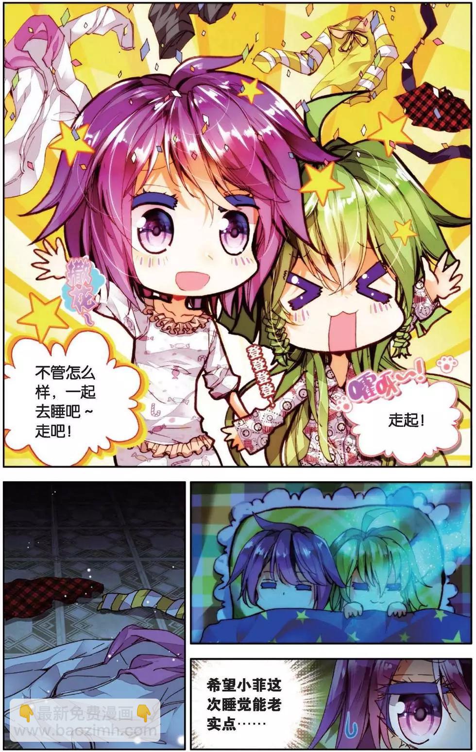 第150话 共同奋斗的幸福日子-第163话