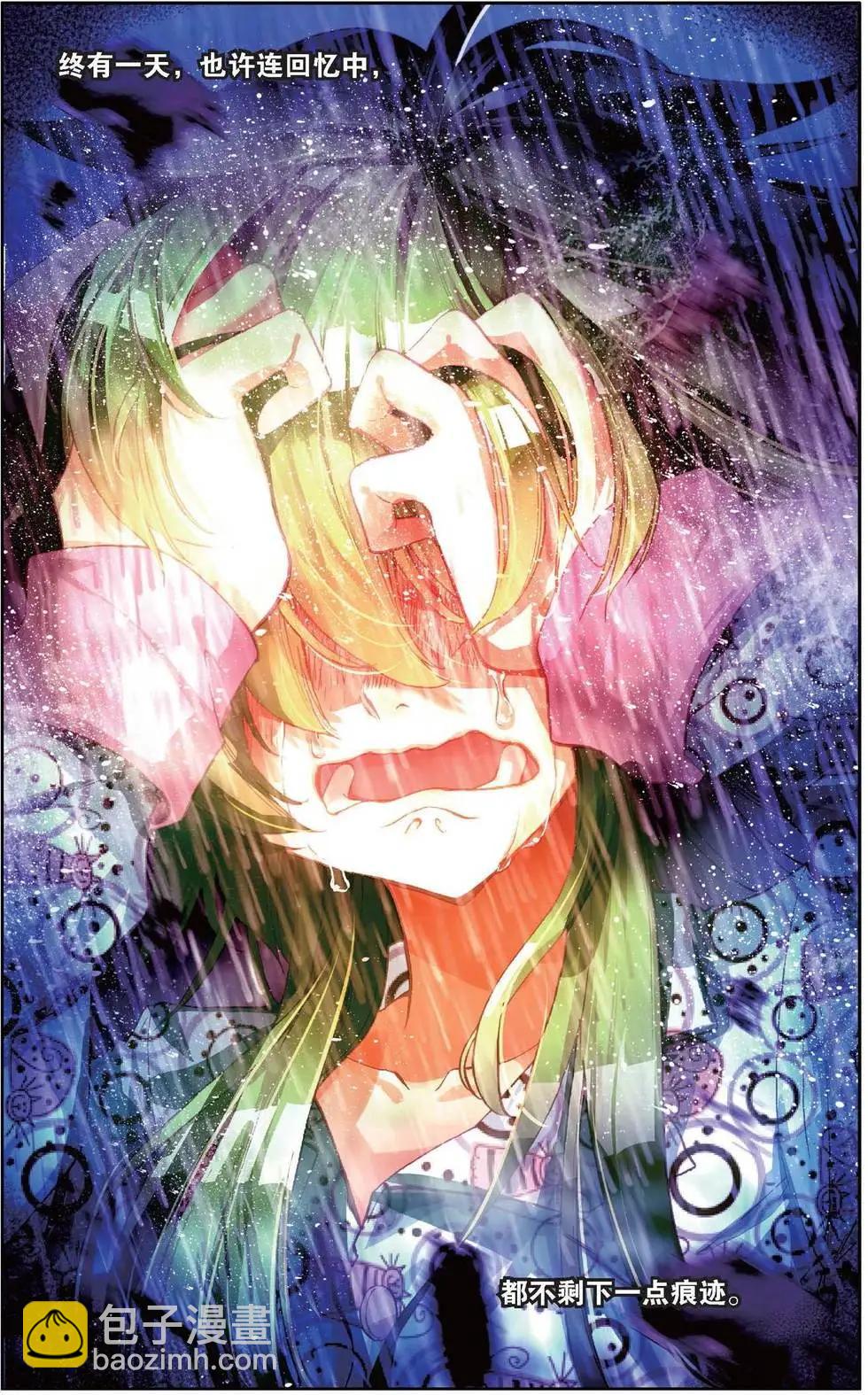 第154话 放心吧烛天-第167话