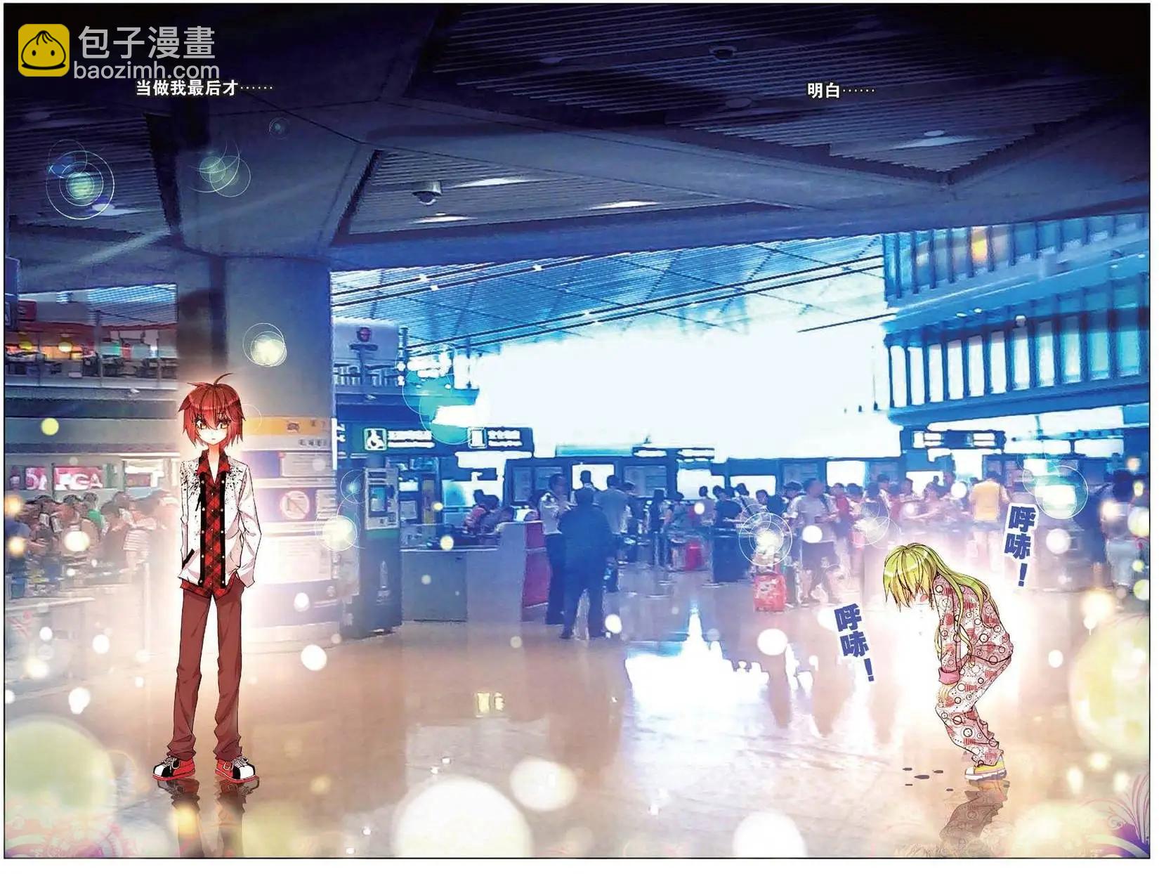 第154话 放心吧烛天-第167话