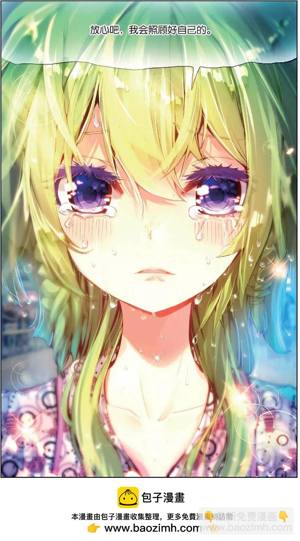 第154话 放心吧烛天-第167话