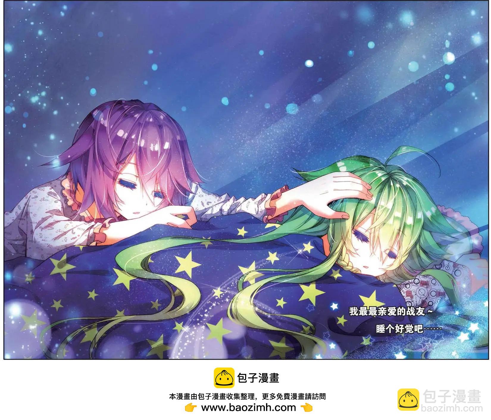 第156话 睡个好觉小妃子-第169话