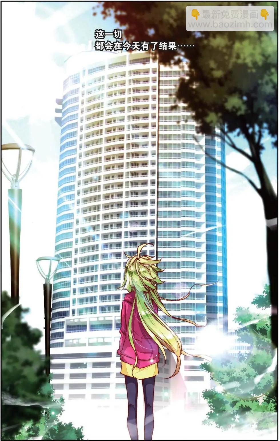 第158话 终于等到的结果？-第171话