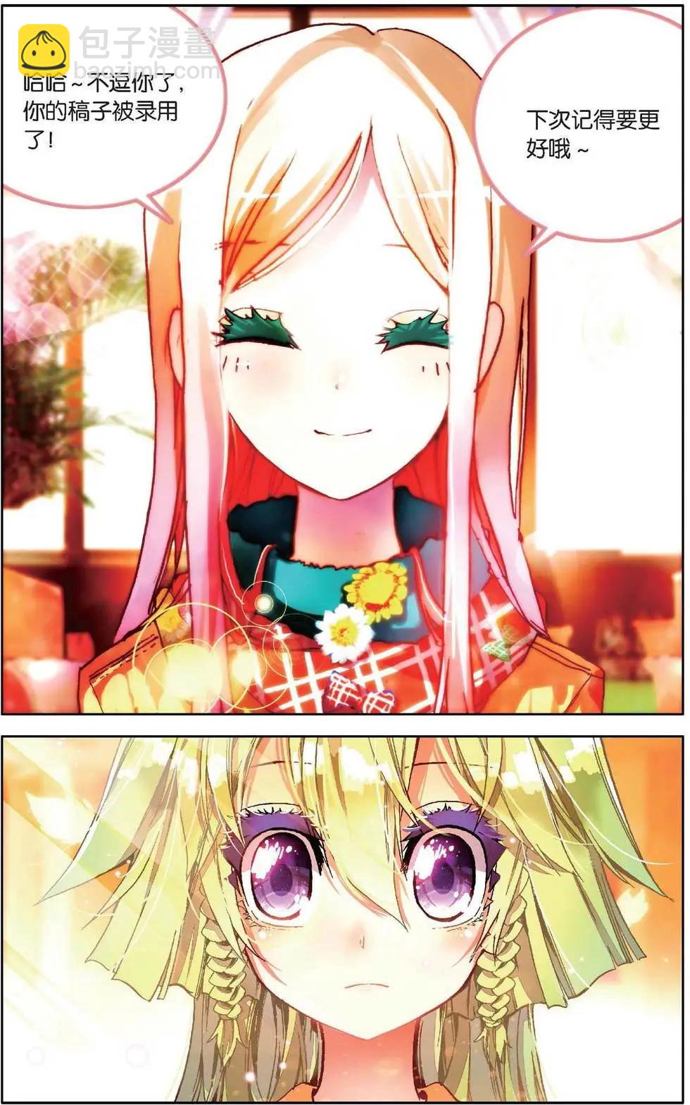 第158话 终于等到的结果？-第171话