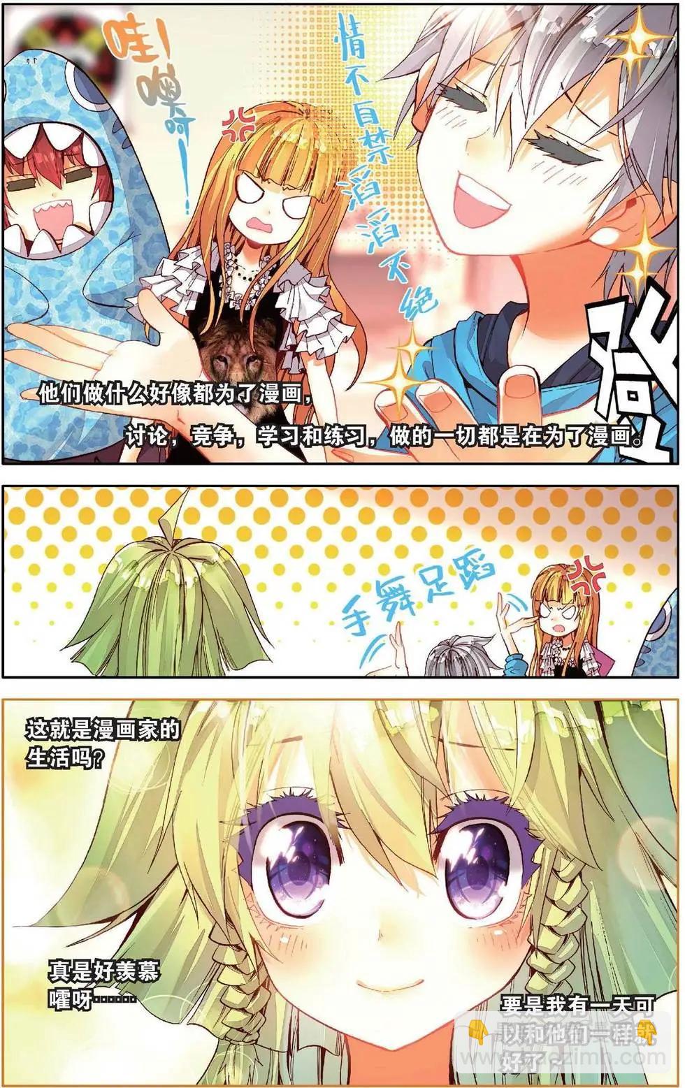 第158话 终于等到的结果？-第171话