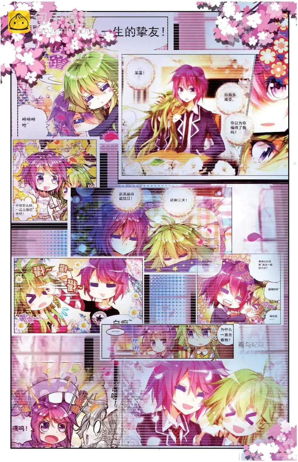 第160话 你留下一切却带走了我的心-第173话