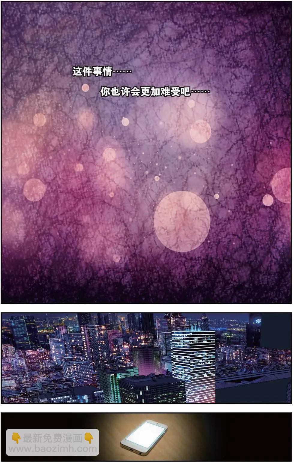 第160话 你留下一切却带走了我的心-第173话