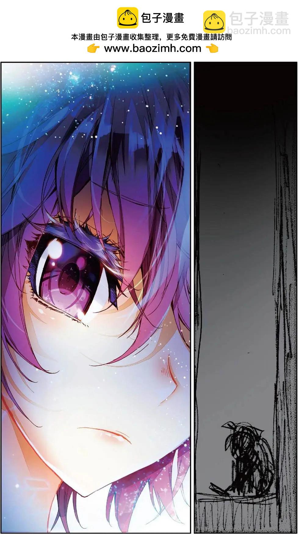 第160话 你留下一切却带走了我的心-第173话