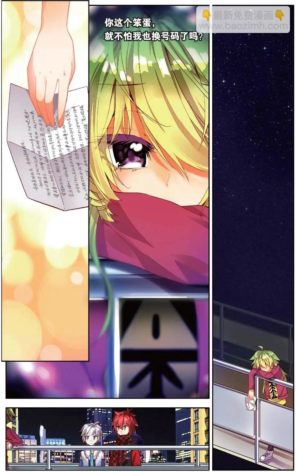 第162话 梦之路-第175话