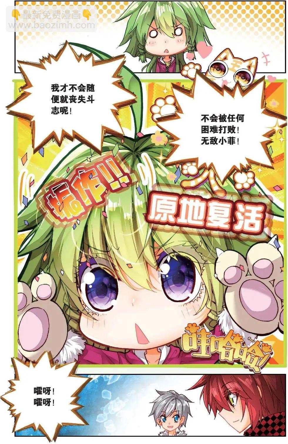 第162话 梦之路-第175话