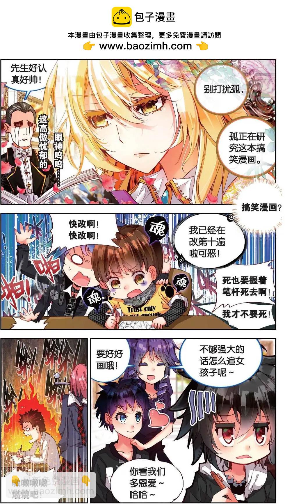 第162话 梦之路-第175话