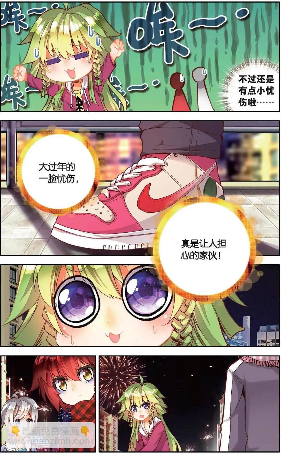 第162话 梦之路-第175话