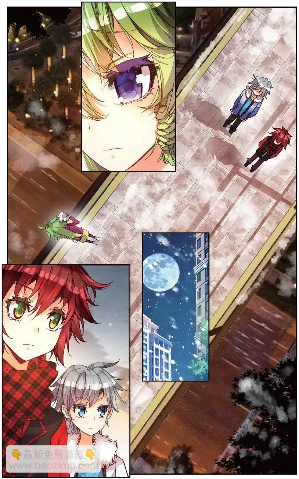 第162话 梦之路-第175话