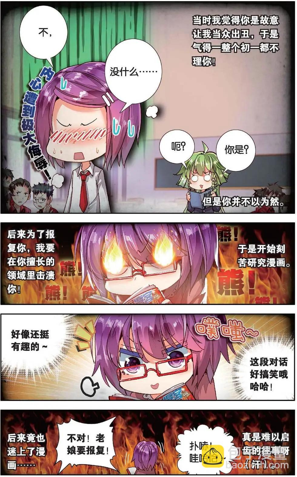 第162话 梦之路-第175话