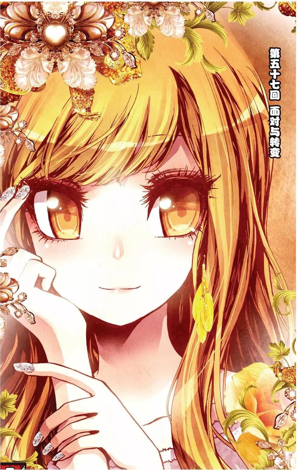 第57回 面对与转变-第57话