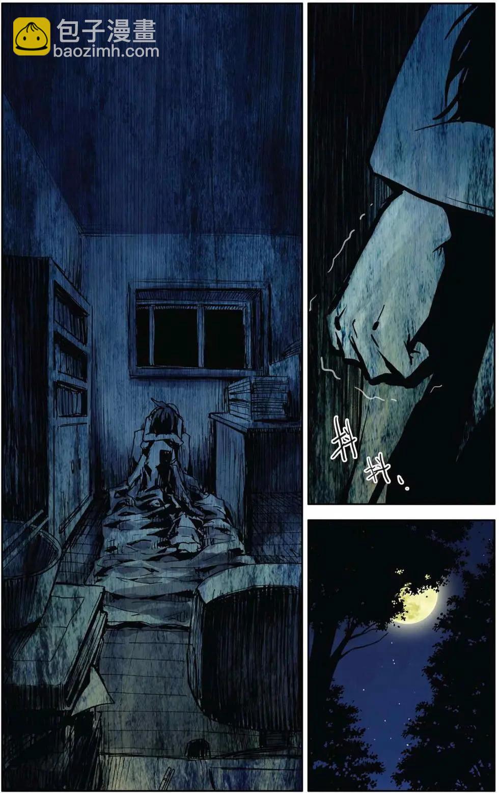 第57回 面对与转变-第57话