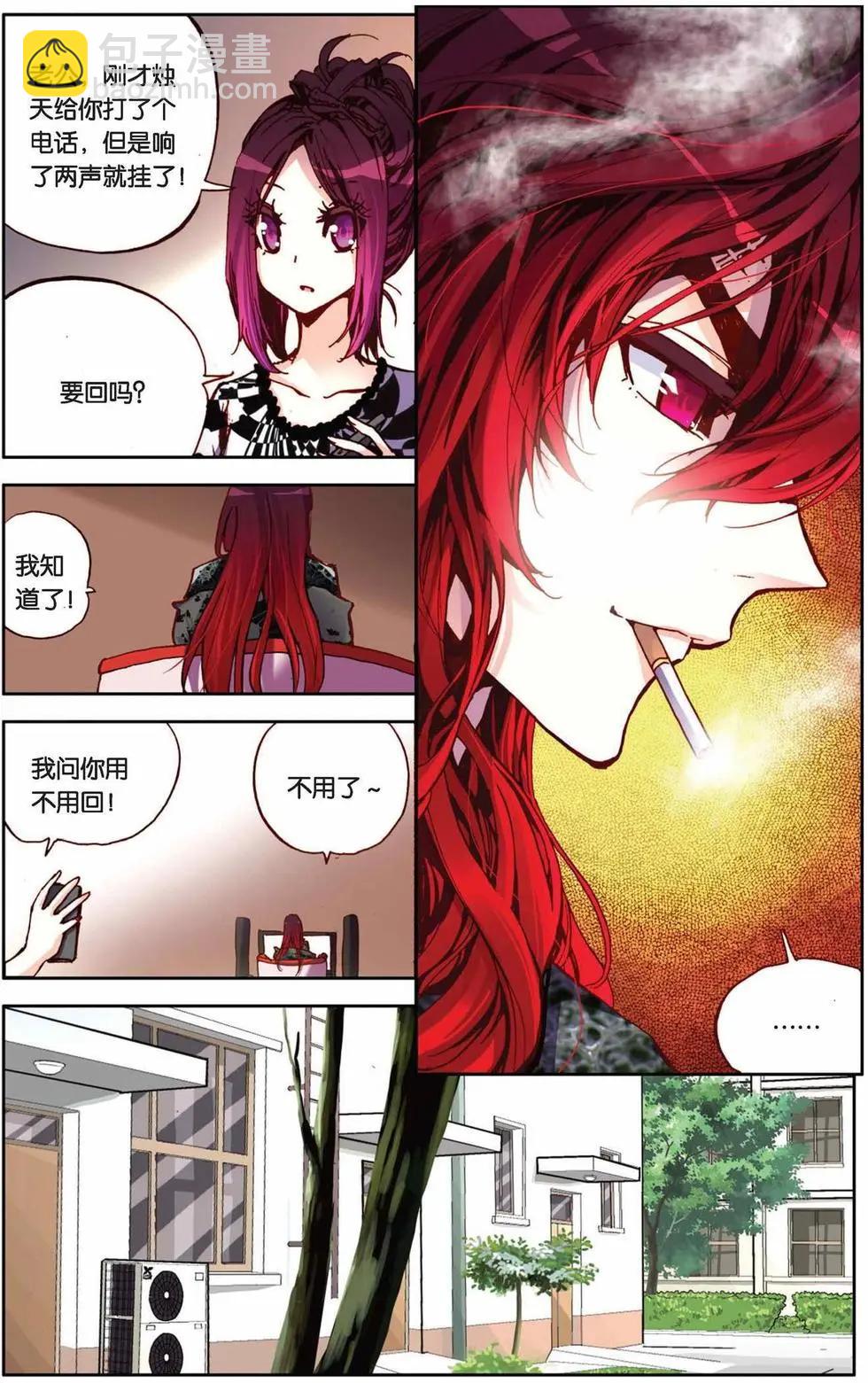 第57回 面对与转变-第57话