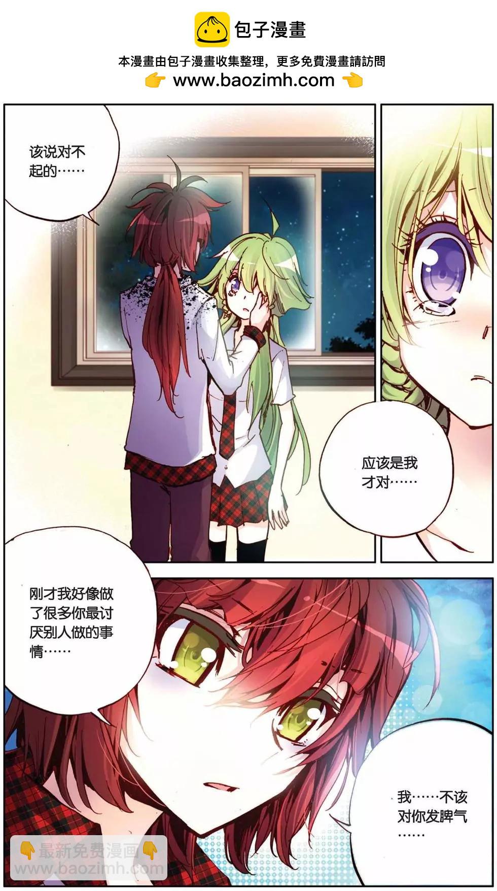 第57回 面对与转变-第57话