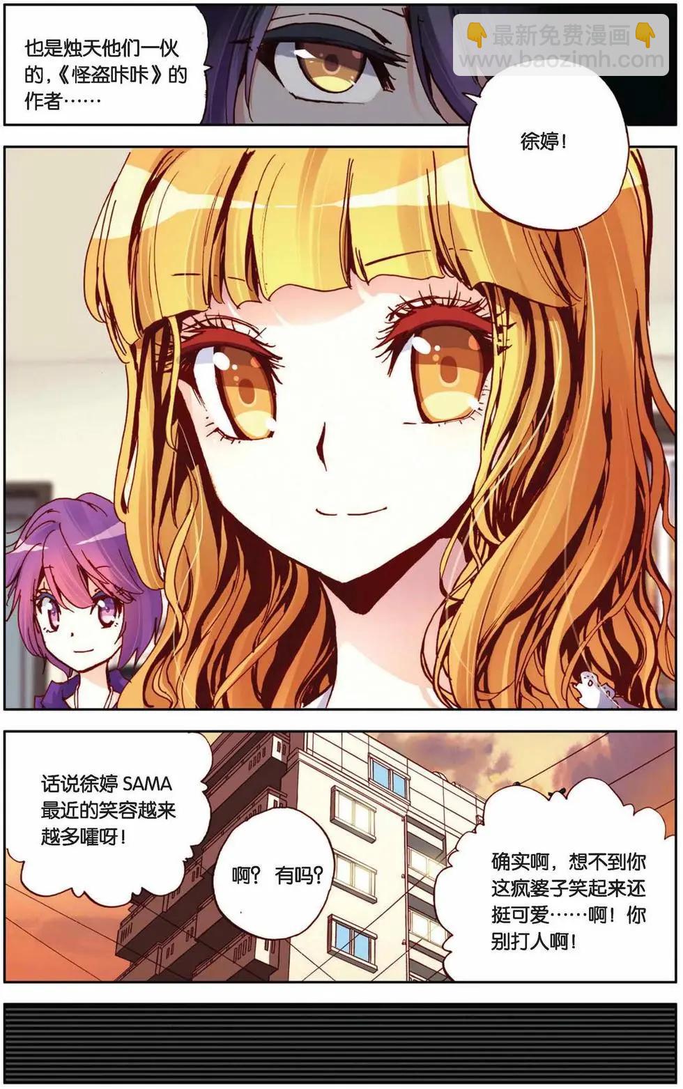 第57回 面对与转变-第57话