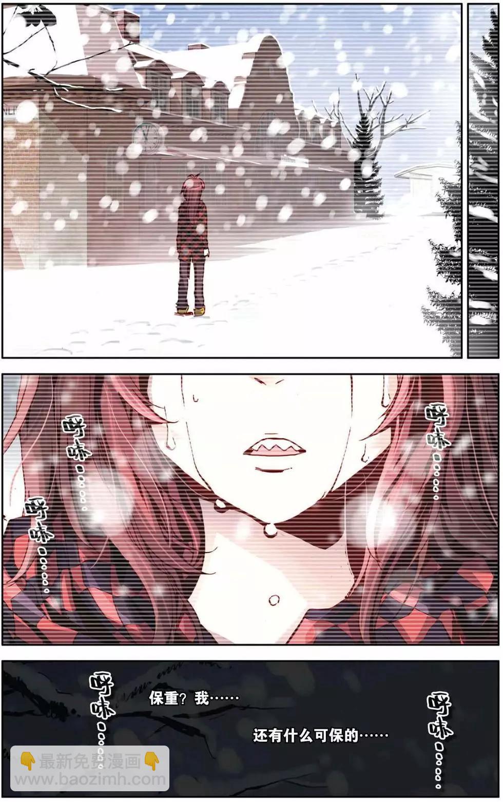 第57回 面对与转变-第57话