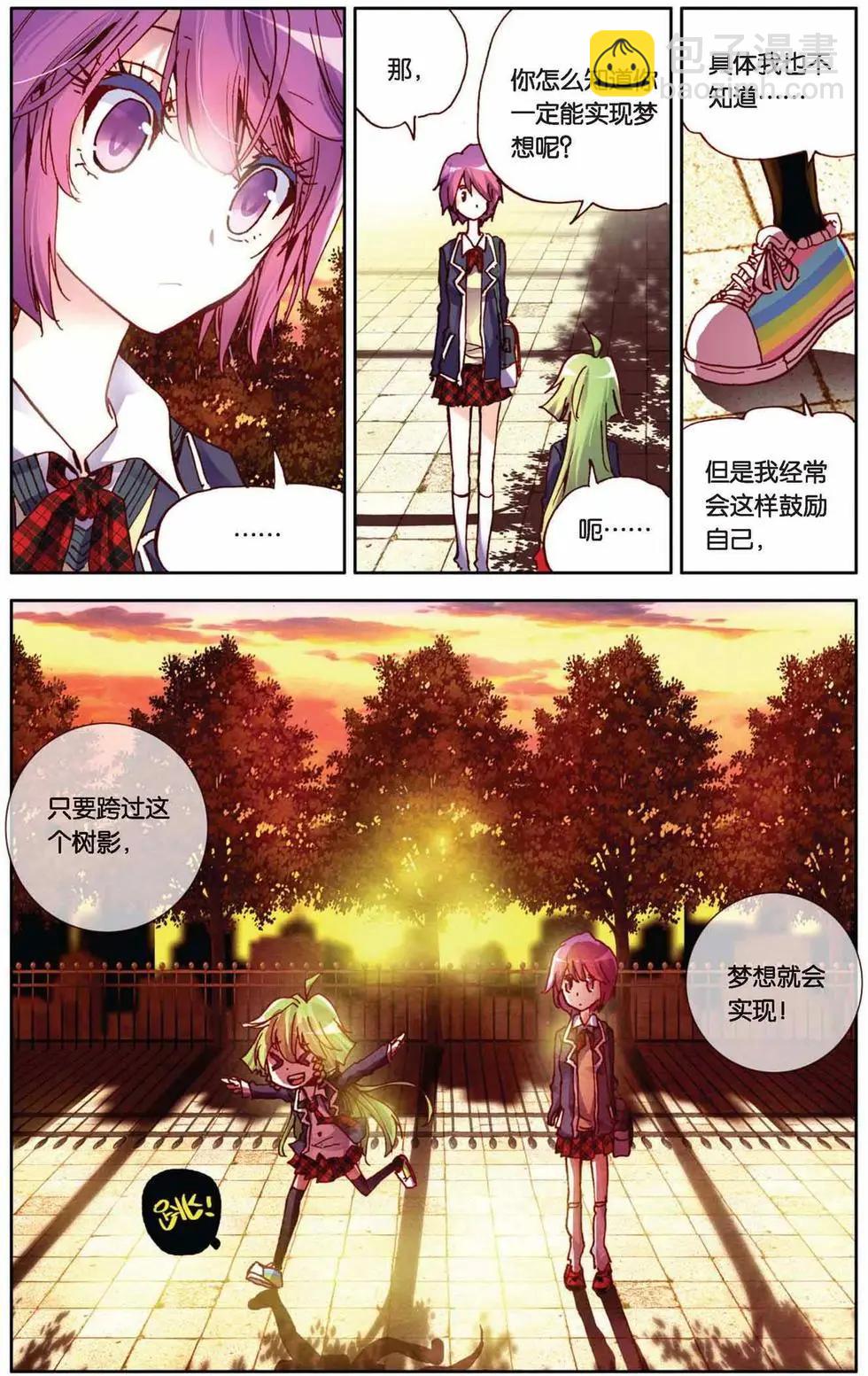 第59回 挑战书-第59话