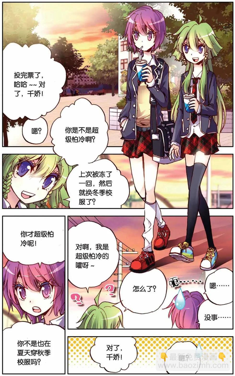 第59回 挑战书-第59话