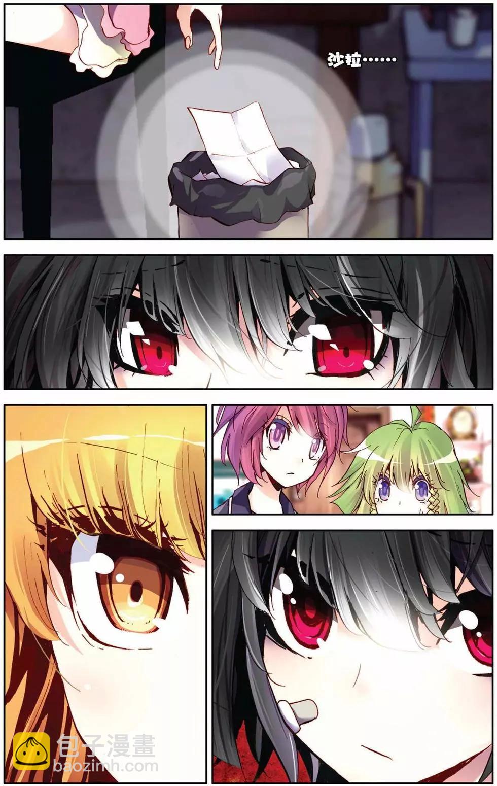 第63回 强力乖萌受？！-第63话