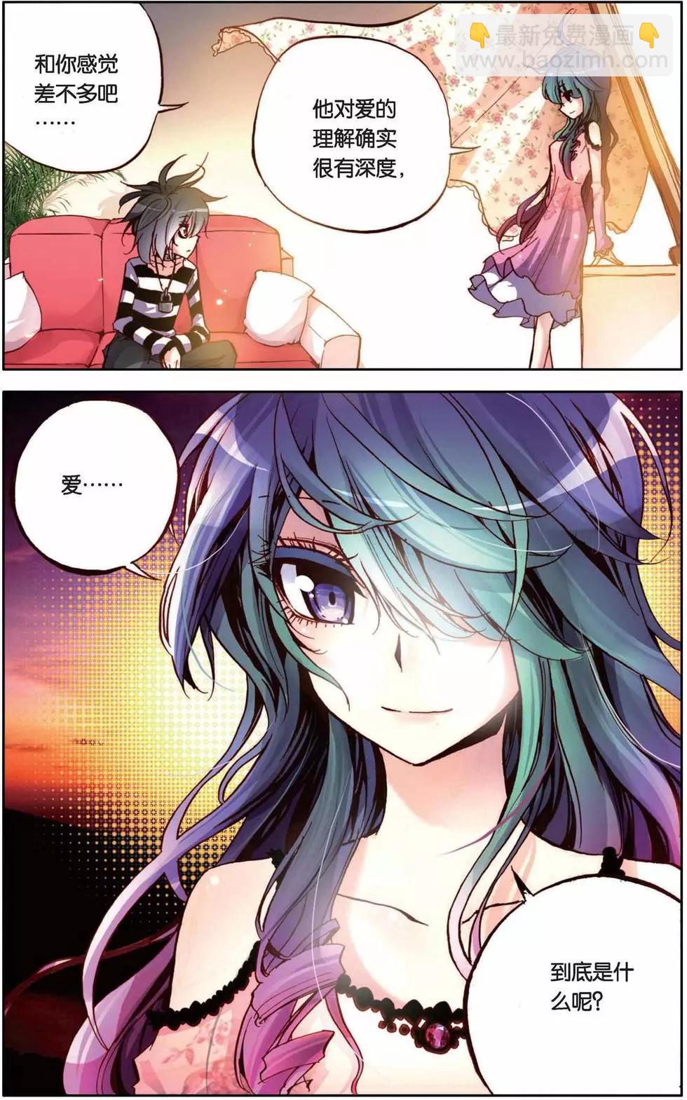 第65回 爱-第65话