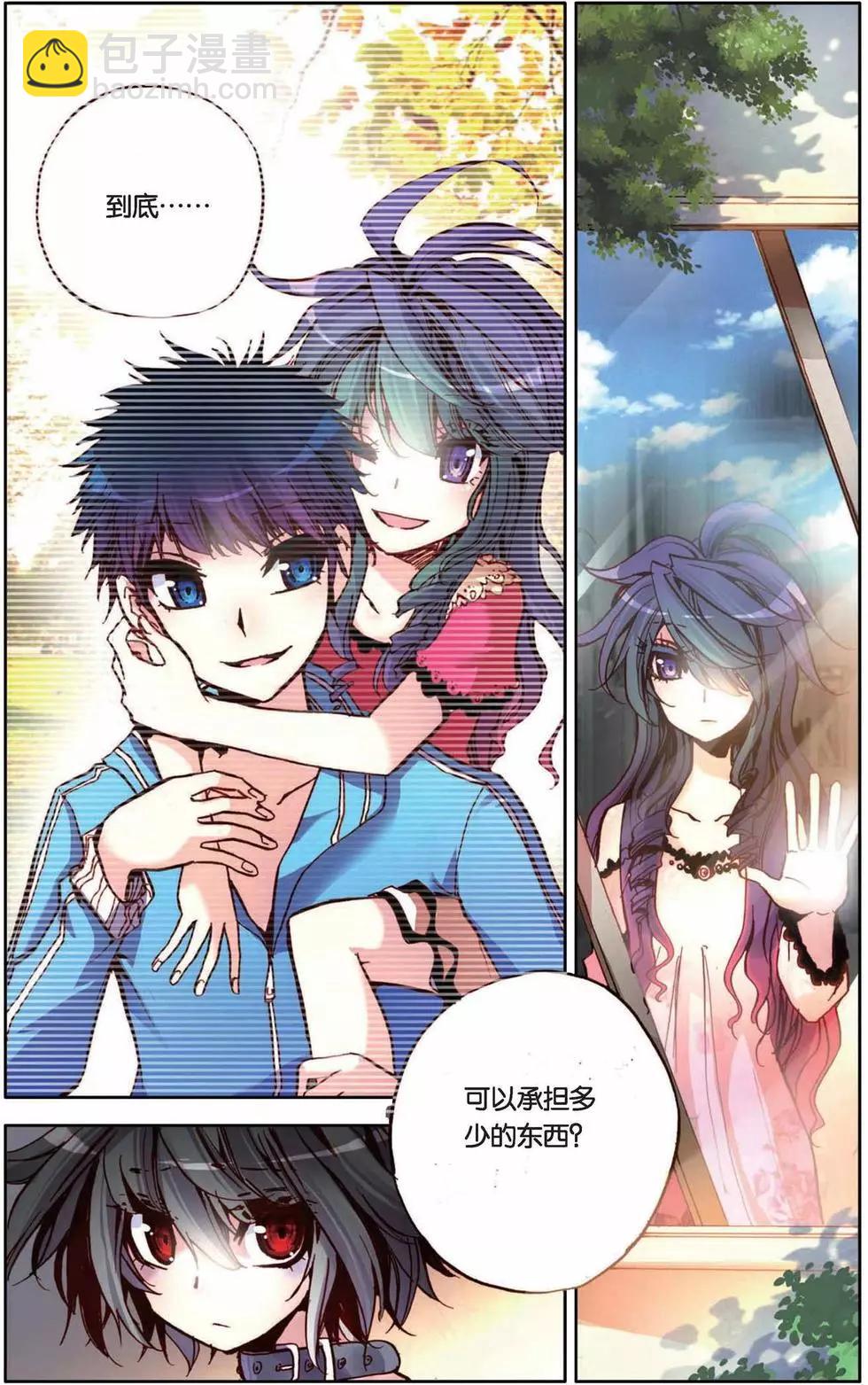 第65回 爱-第65话