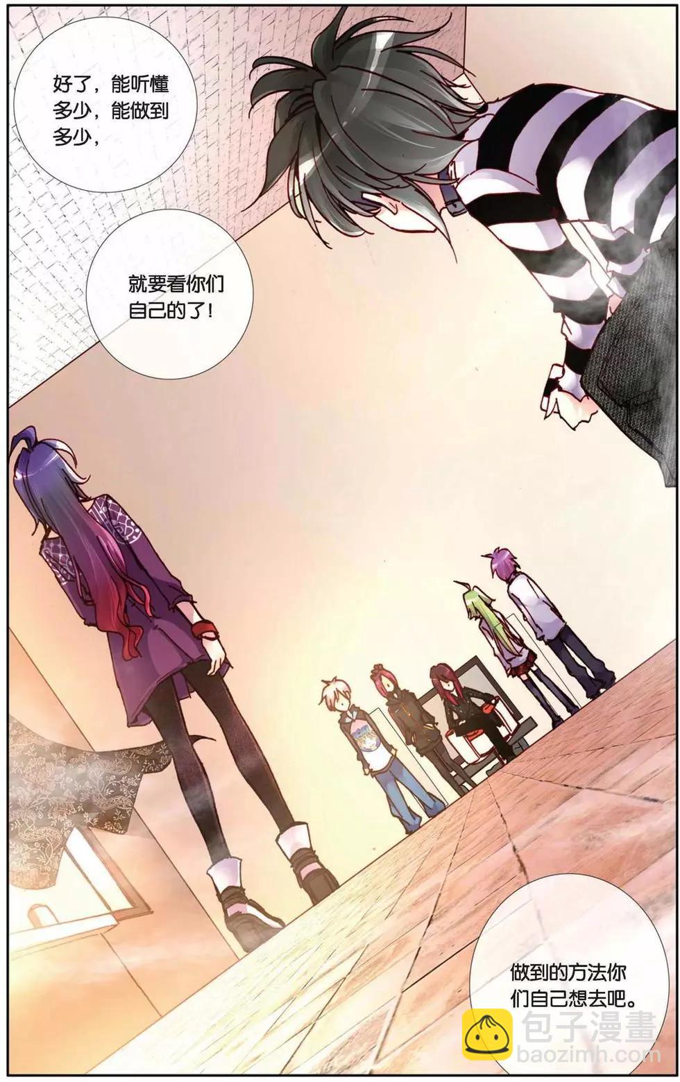 第69回 来自远方的礼物-第69话