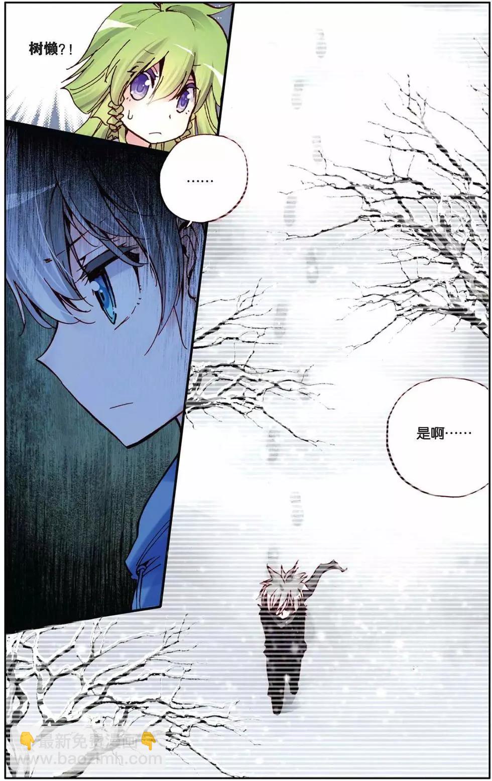 第69回 来自远方的礼物-第69话