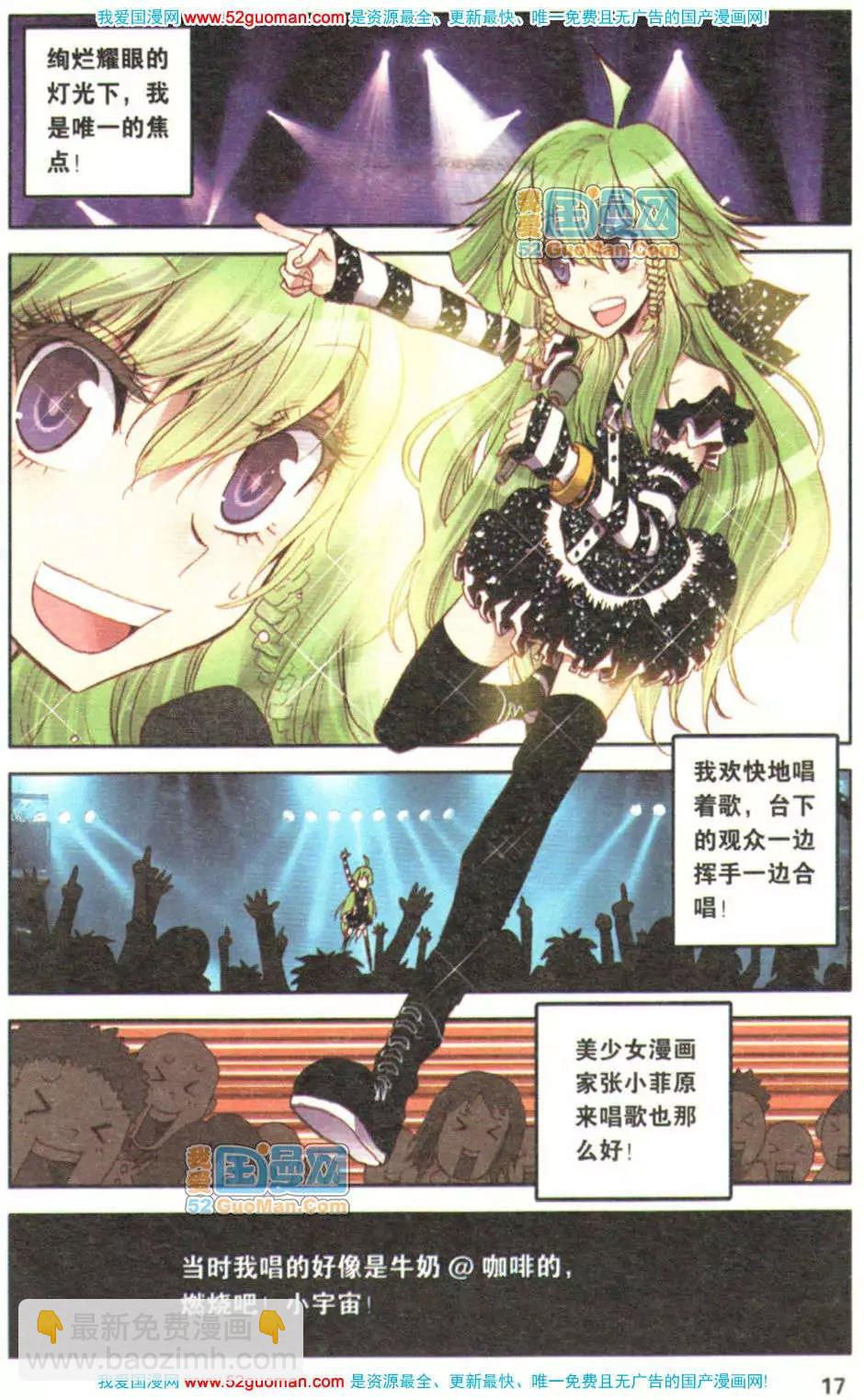 第02册(1/3)-第71话