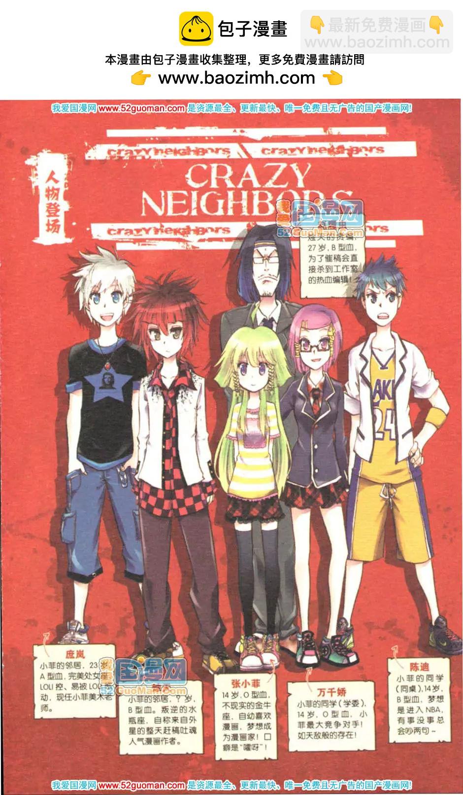 第02册(1/3)-第71话