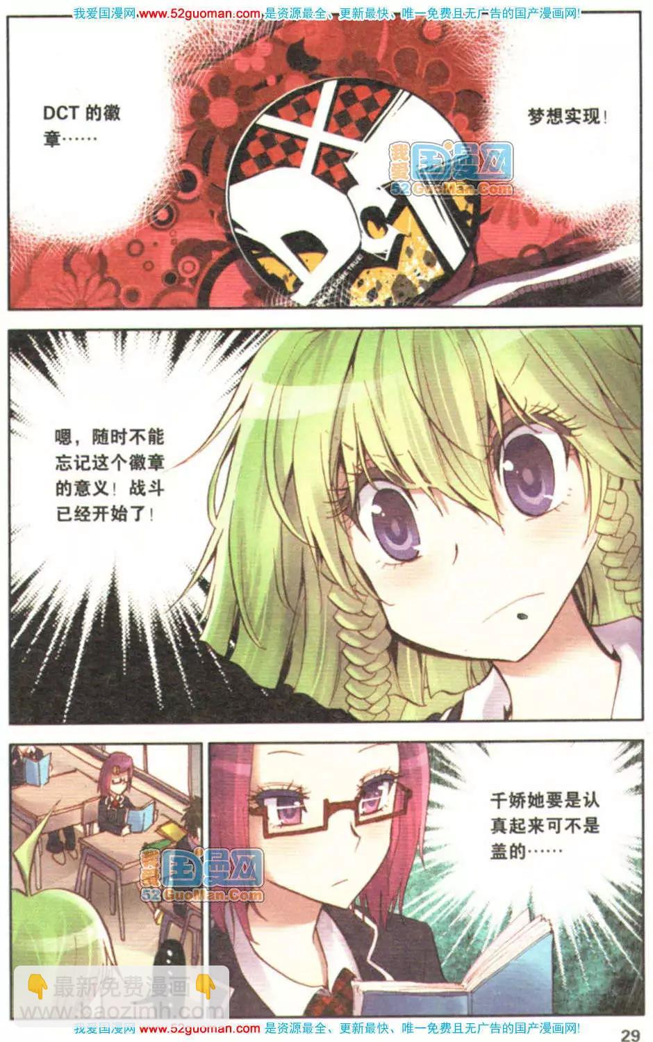 第02册(1/3)-第71话