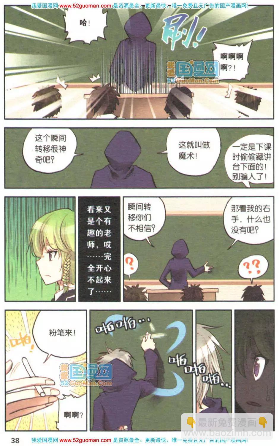 第02册(1/3)-第71话