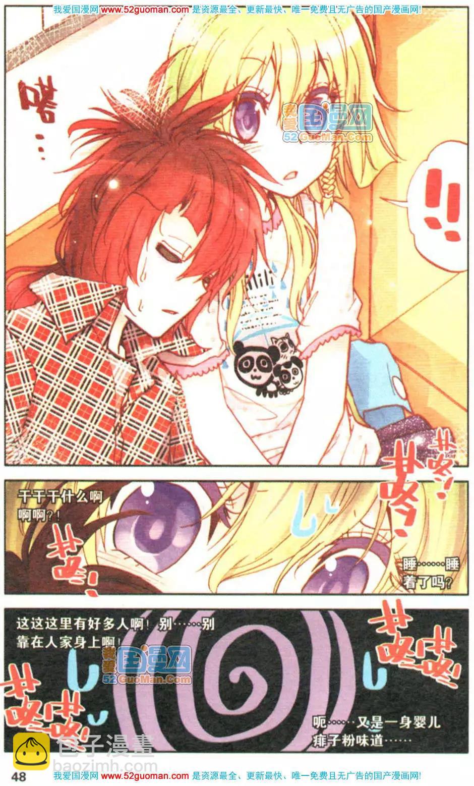 第04册(1/3)-第73话