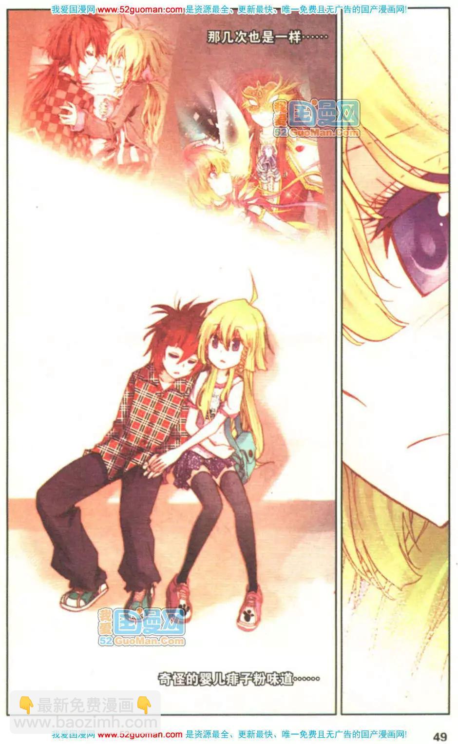 第04册(1/3)-第73话