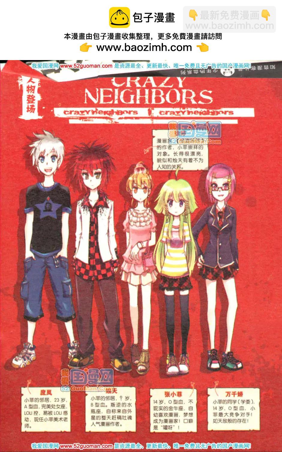 第06册(1/3)-第75话