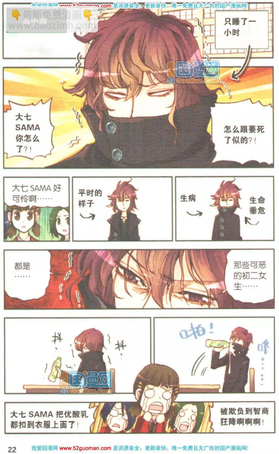 第06册(1/3)-第75话