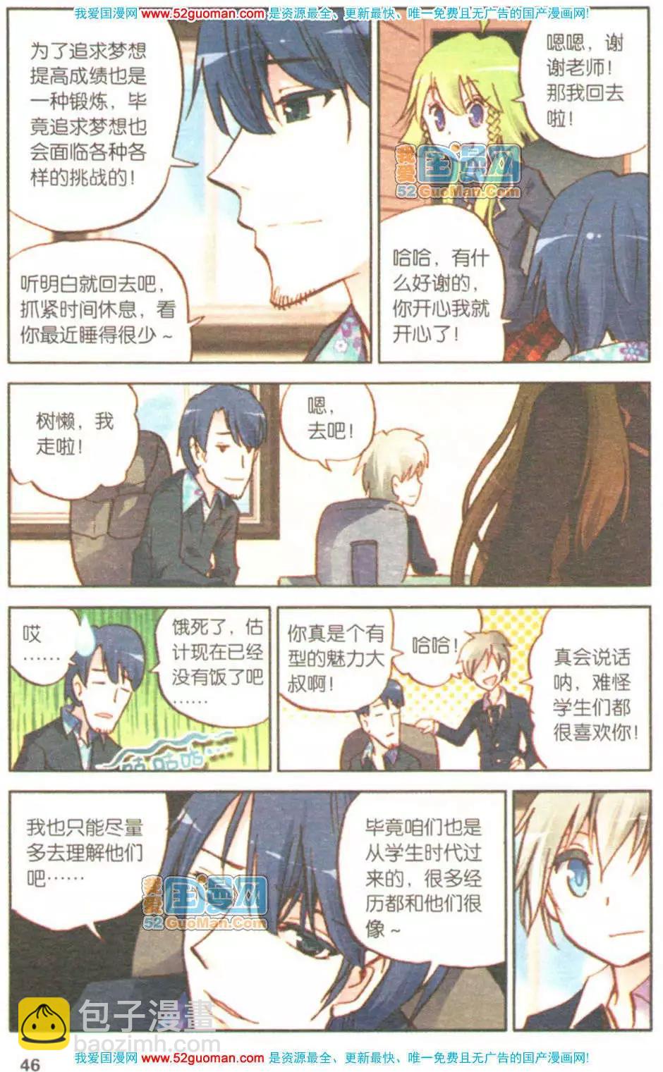 第06册(1/3)-第75话