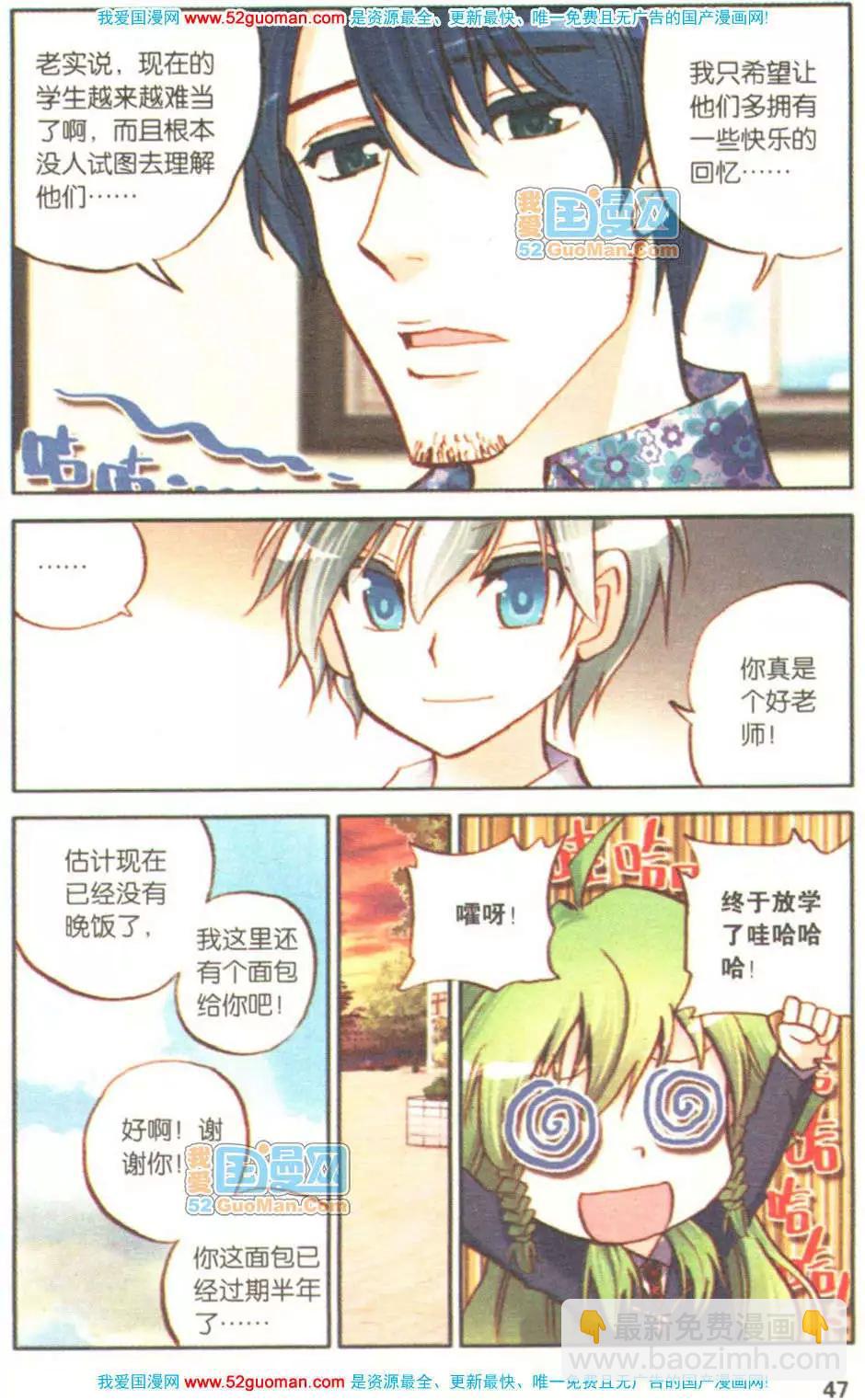 第06册(1/3)-第75话