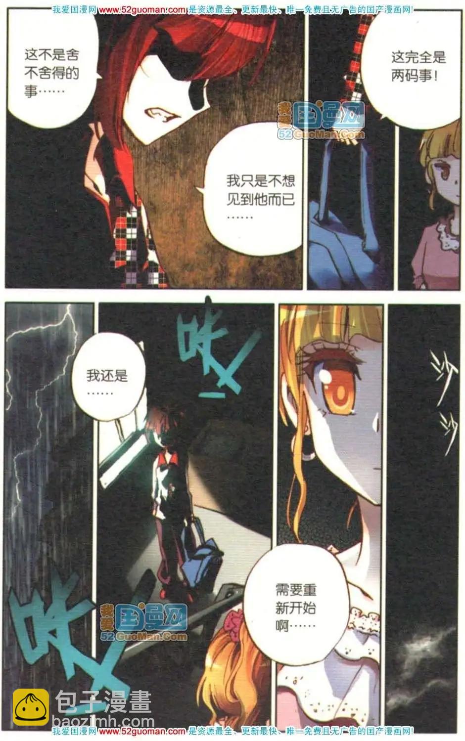 第08册(1/3)-第77话