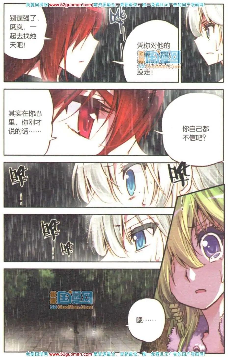 第08册(1/3)-第77话