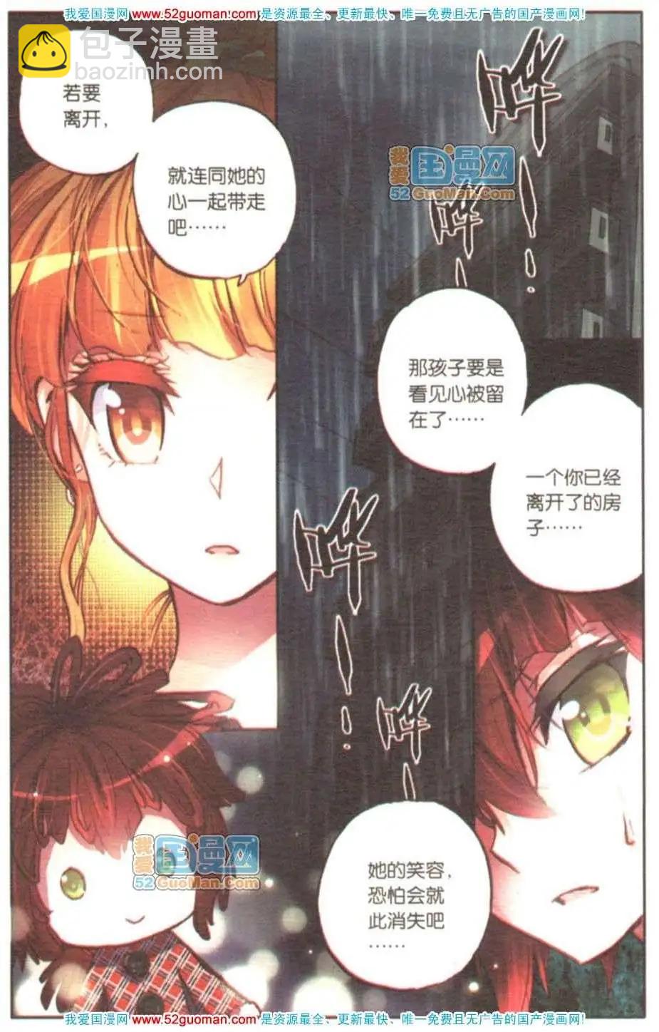 第08册(1/3)-第77话