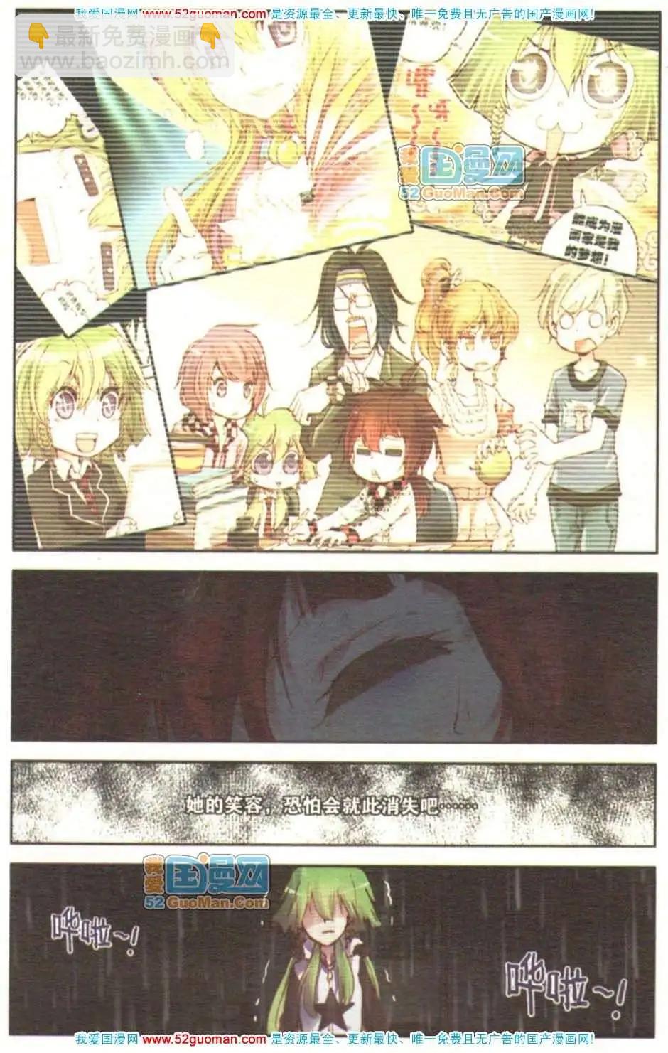 第08册(1/3)-第77话