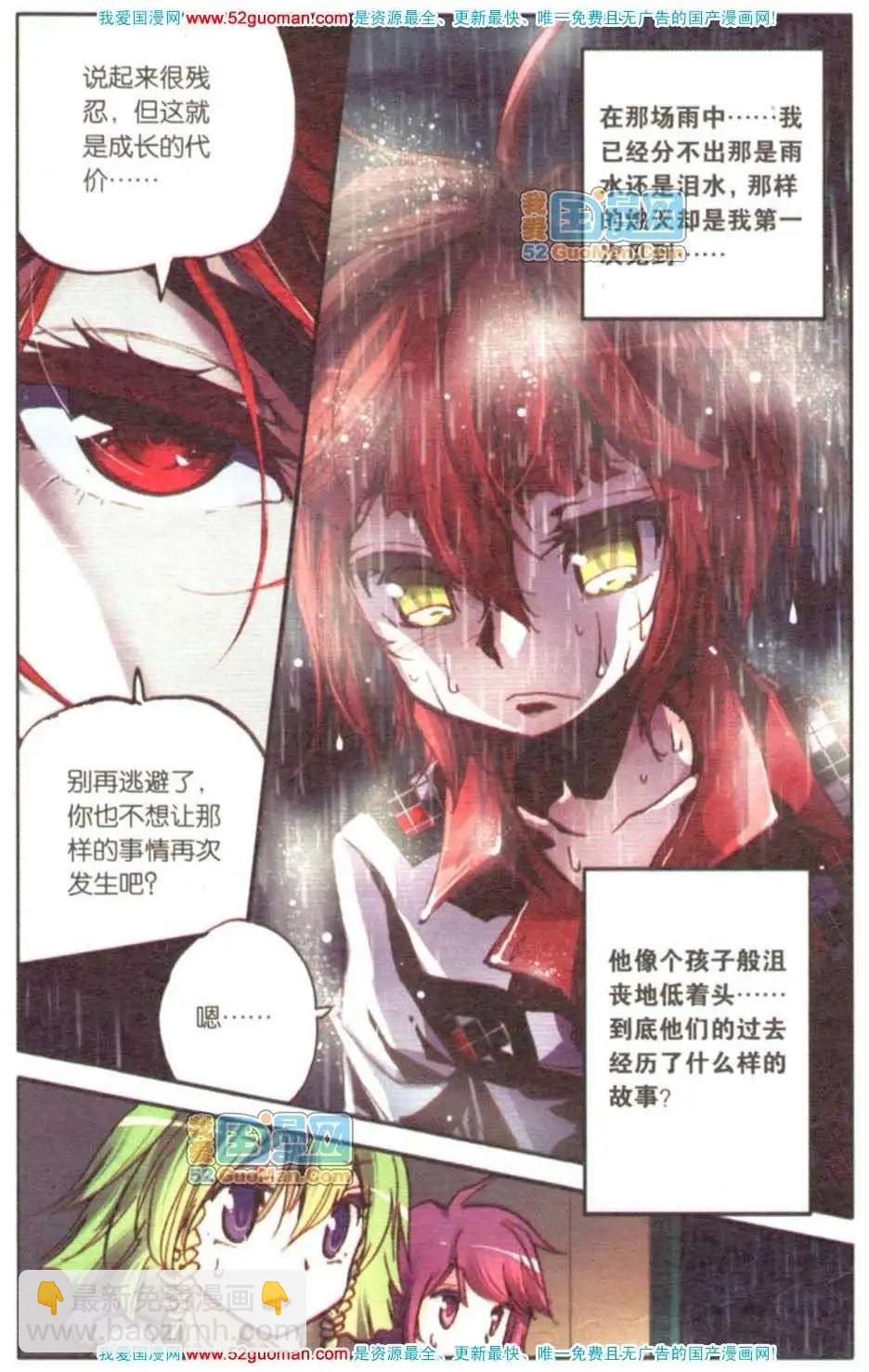 第08册(1/3)-第77话