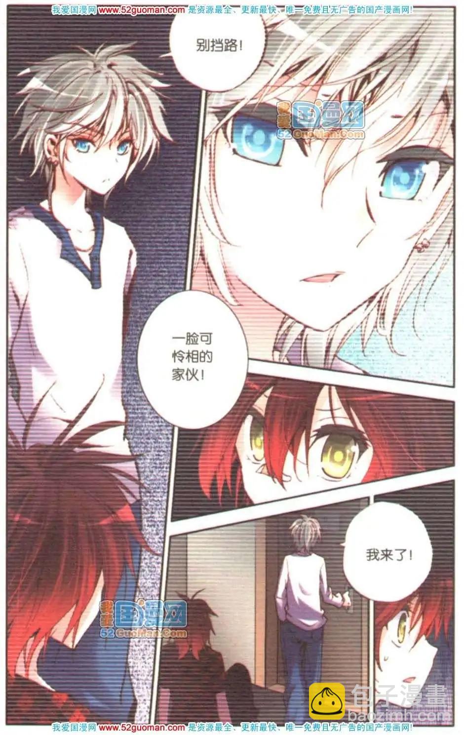 第08册(1/3)-第77话