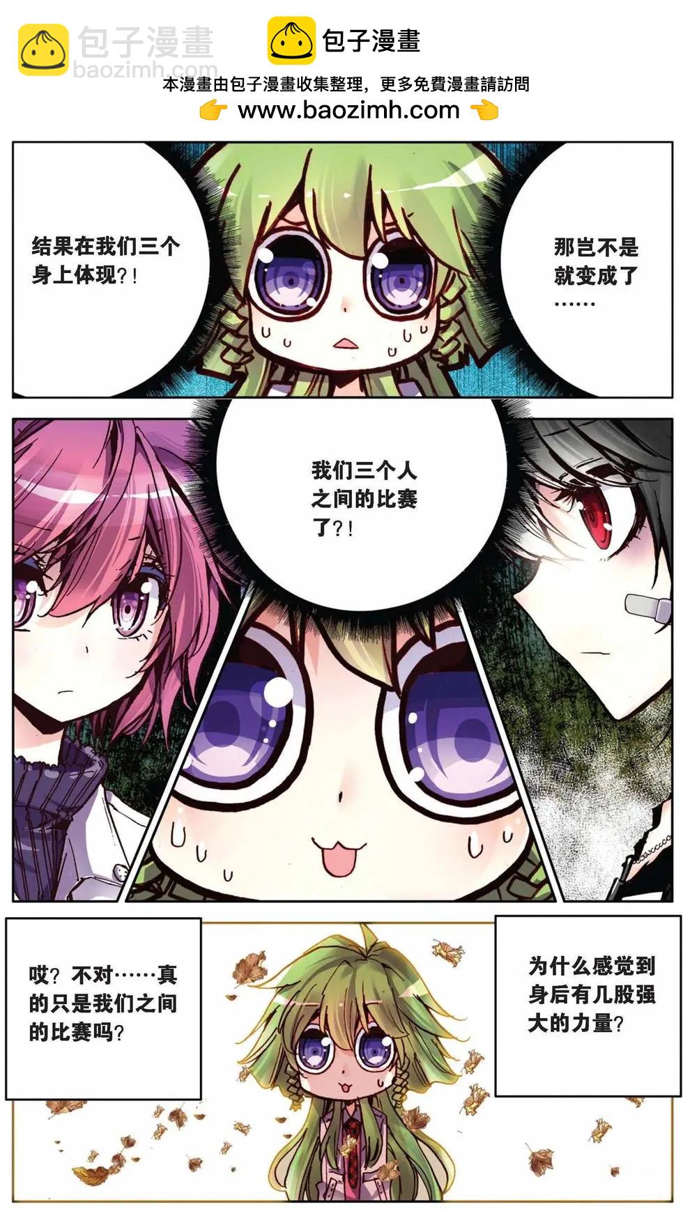 第73回 寒假的约定-第81话